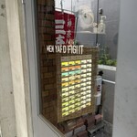 メン ヤード ファイト - 