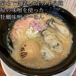 らーめん おおはし - 