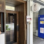 和栗モンブラン専門店 栗りん - 店内への入り口