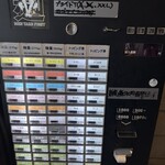 メン ヤード ファイト - 