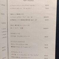 アル・ケッチァーノ  - 