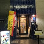 沖縄料理 ソーキ家 - 
