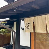 旬彩天 つちや -  旬彩天 つちや -