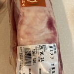 エルムの山麓 - 