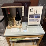 黒龍 石田屋 - 店内