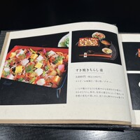 きつね - 