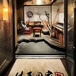 古民家個室 はまの家 - 