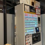 ラーメンショップ〇化 横浜店 - 