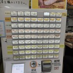 とんかつ檍のカレー屋 いっぺこっぺ 新橋店 - 
