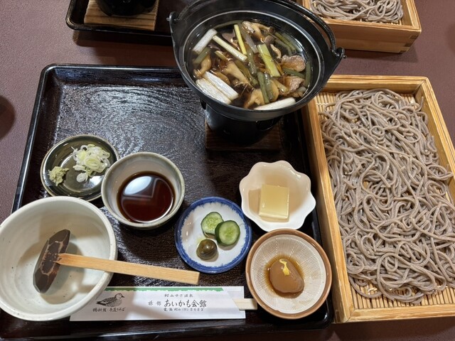 あいかも会館 - 袖崎（そば）の写真