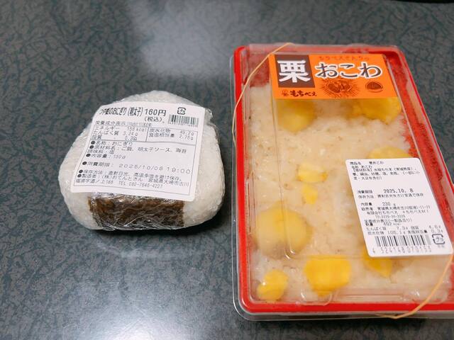 道の駅 おおさき &ndash; 古川｜宮城県大崎市の地元グルメ・お土産スポット