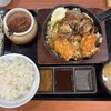 からやま 川崎アゼリア店