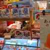 崎陽軒 キュービックプラザ新横浜店