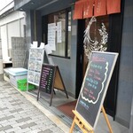 山陰鮮魚とわら焼き 隠岐楽 - 