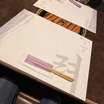 祇園 かんかんでり 麗 - 