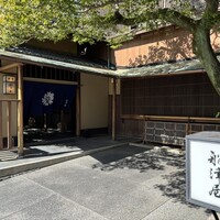 THE FUNATSUYA - 