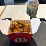 パンダエクスプレス - 