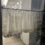 喫茶クレマチス - 