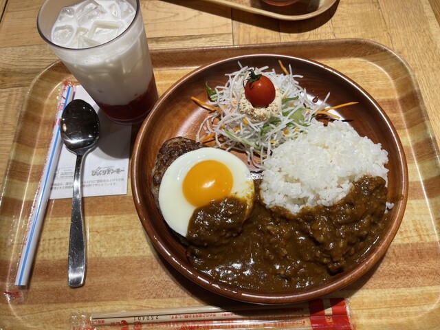 Bikkuri Donkey Pocket Kitchen Kawasaki Rufuron Ten