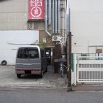 Maru Yoshi - 駅側裏口