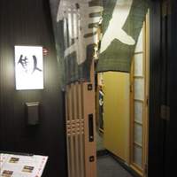 北新地 隼人 - 