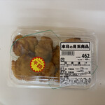 肉のハナマサ - 料理写真: