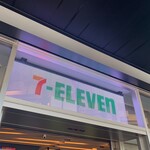 セブンイレブン 大阪・関西万博　西ゲート店 - 看板