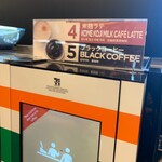 セブンイレブン 大阪・関西万博　西ゲート店 - 店内機械