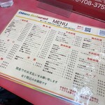 マルシン飯店 - 