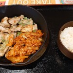 スクラム食堂＆ポチャ - 