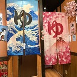 大衆居酒屋 呑んだくれ - 