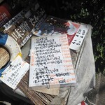 麺処 まるよし商店 - 