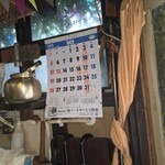 麺処 まるよし商店 - 