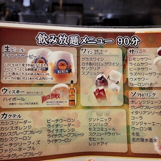 創作料理アランチャ_2