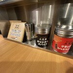 成吉思汗 大黒屋 - 