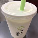三全 - 