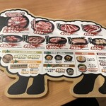 成吉思汗 大黒屋 - 