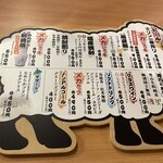 成吉思汗 大黒屋 - 