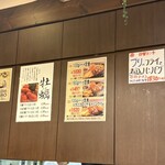 レストラン カタヤマ 東向島本店 - 