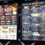 成吉思汗 大黒屋 - 