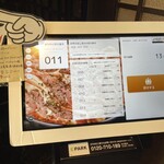 成吉思汗 大黒屋 - 