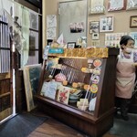 いなり家こんこん - 