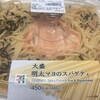 セブンイレブン - 