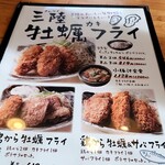 武屋食堂 卸町店 - 