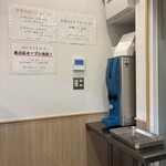 ラーメン荒畑 - 