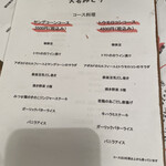 お野菜と私 大名みどり - 