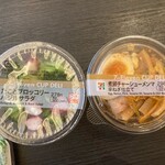 セブンイレブン - 料理写真: