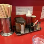 ラーメン荒畑 - 