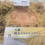 セブンイレブン - 料理写真: