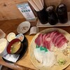 田中鮮魚店